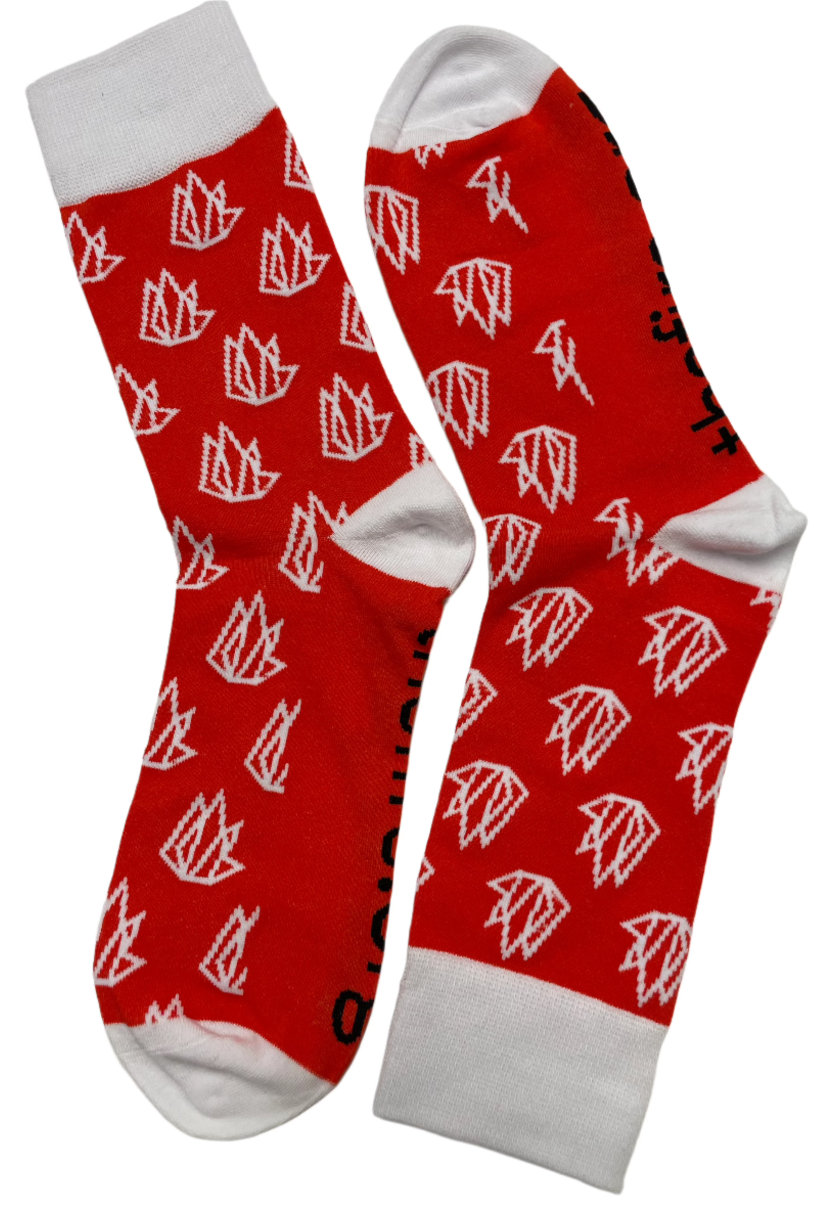 FIRE Branded Calf Socks – FIRE Store
